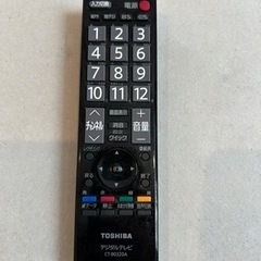 【テレビ（TOSHIBA・REGZA）32型】の画像