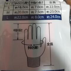 軍手 手袋の画像