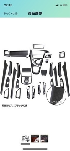 プリウス30インテリアパーツ