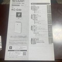 SHARP　加湿空気清浄機の画像