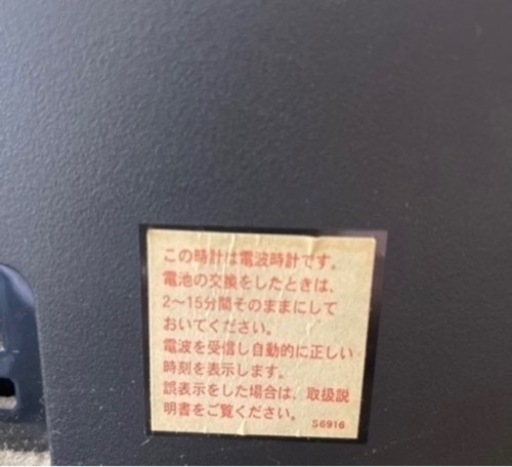 ★オルゴール付き電波時計★