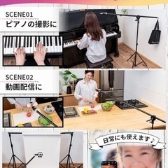  【真上から"パシャっ"と撮影】 スマホ 三脚 スマホスタンド 俯瞰撮影 長い youtube 安定 料理 ピアノ フック付き 収納袋付き 2サイズ 210cmの画像