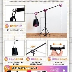  【真上から"パシャっ"と撮影】 スマホ 三脚 スマホスタンド 俯瞰撮影 長い youtube 安定 料理 ピアノ フック付き 収納袋付き 2サイズ 210cmの画像