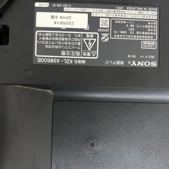 48インチ テレビ