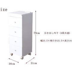 収納ワゴンの画像