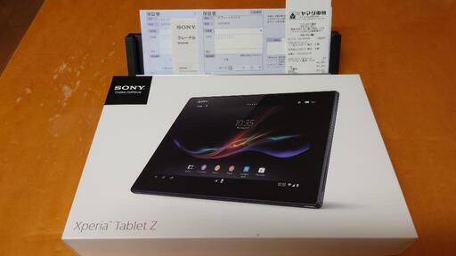 【無事完売】【中古】SONYタブレット SGP312JP オマケ付き