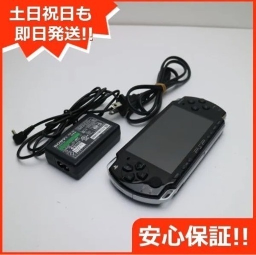 PSP2000 本体＋充電器