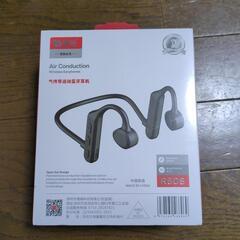 値段交渉しますヘッドフォンの画像