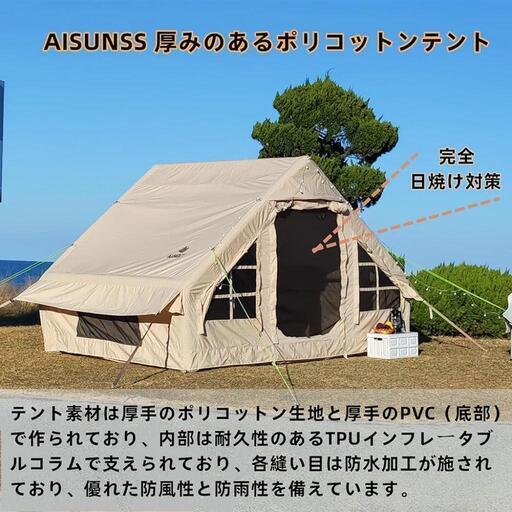 GWセール【中古】激レア！オリンモンズ インフレータブルテント