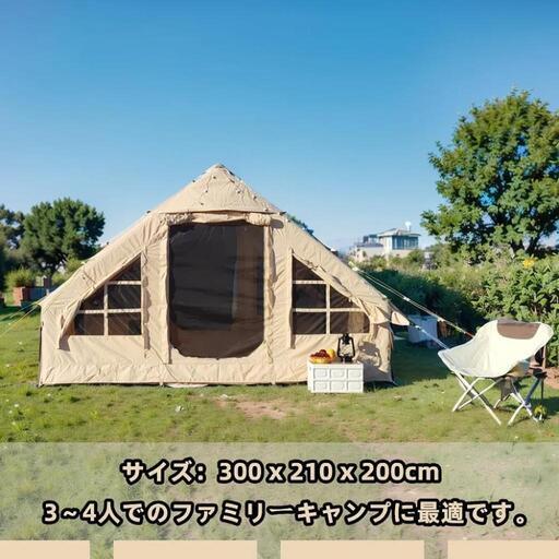 GWセール【中古】激レア！オリンモンズ インフレータブルテント