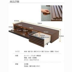 家具 テーブル センターテーブルの画像