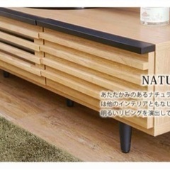 家具 テーブル センターテーブルの画像