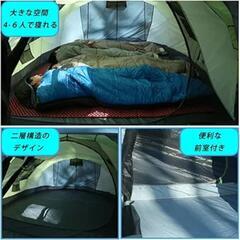 大型 ファミリーテントの画像