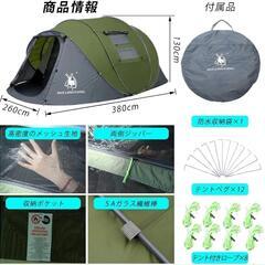 大型 ファミリーテントの画像