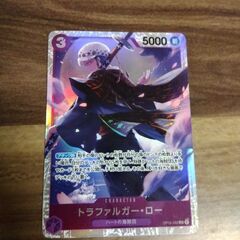 ワンピースカード4枚セット高額カード
