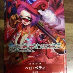 ワンピースカード4枚セット高額カードの画像