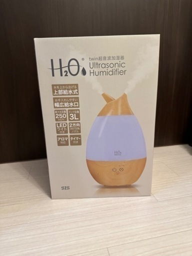 【新品】超音波加湿器　アロマディフューザー