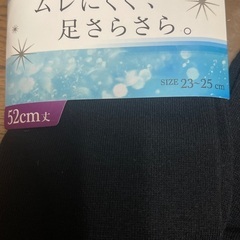 レギンスの画像