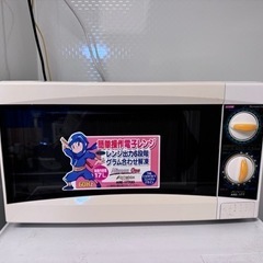 電子レンジ★無料で差し上げます★(交渉成立)
 