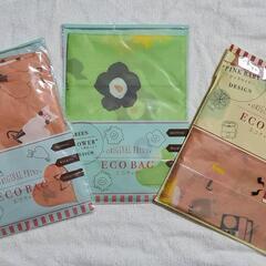 【新品未使用】エコバッグ3点セット