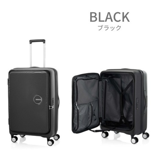 機内持込可　サムソナイト(アメリカンツーリスター) スーツケース