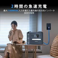 ポータブル電源 2400W/2160Wh の画像