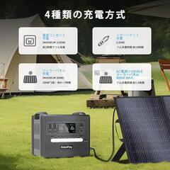 ポータブル電源 2400W/2160Wh の画像