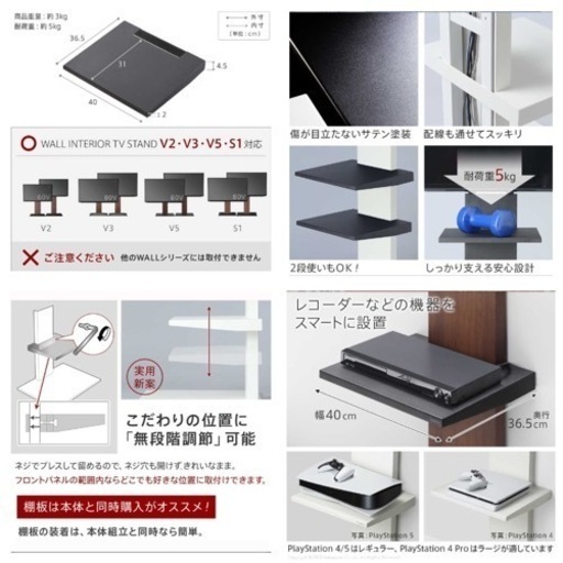 EQUALS イコールズ 壁寄せテレビスタンド WALLウォール V2 ロータイプ (2020モデル)  棚板2枚＋HDDホルダー付き