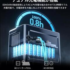 ポータブル電源 P1000 大容量 1024Wh/320000mAhの画像