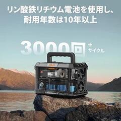1000Wリン酸鉄ポータブル電源 ソーラーパネルセット120W太陽光パネル リン酸鉄リチウムの画像