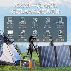 1000Wリン酸鉄ポータブル電源 ソーラーパネルセット120W太陽光パネル リン酸鉄リチウムの画像