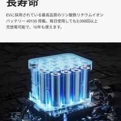ポータブル電源 ソーラーパネルセット 太陽光発電セット RIVER2 Pro 220W 1枚の画像