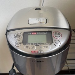 タイガー 炊飯器