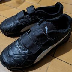 PUMA　サッカーシューズ　20cm
