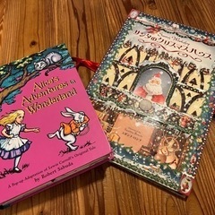 飛び出す絵本2冊