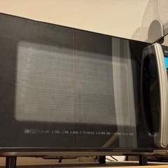 アイリスオーヤマ製　電子レンジ　
