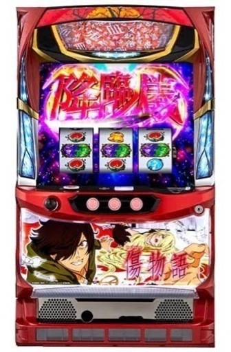 パチスロ 傷物語実機