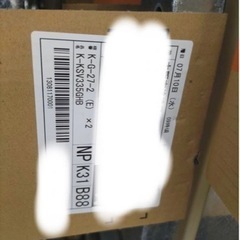 空調工事部材／K-KSV335GHBの画像