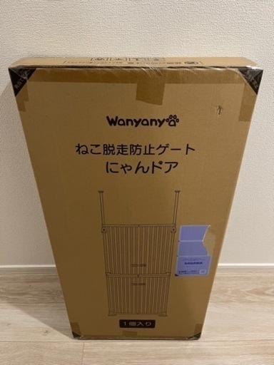 ねこ脱走防止ドア