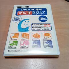 ☆新品未使用☆DVD、PC、CDレンズクリーナー(湿式)