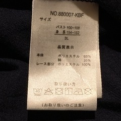 新品　夏物 レディースＬ
の画像