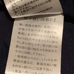 新品　夏物 レディースＬ
の画像