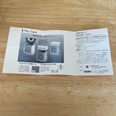 計り　クレージュ Courreges ５〜1000グラムの画像