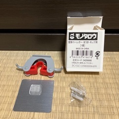 壁掛けハンガー