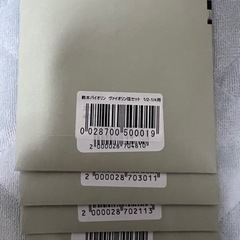 鈴木バイオリン　弦　セット　E & A & D & G　1/2サイズ用の画像