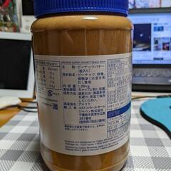 ピーナッツバターの画像