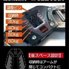 ✅取引決定。マッスルモンスター　アームバーの画像
