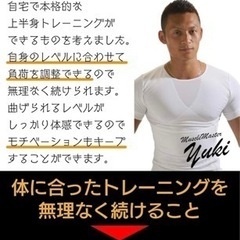 ✅取引決定。マッスルモンスター　アームバーの画像