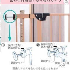 【お取引終了】アイリスプラザ ベビー　犬　ゲート 高さ78㎝ 取付幅70-91㎝ 拡張可能 安心安全ダブルロック機能 突っ張りタイプ グレー 70-91cm [自動開閉]  開封のみの未使用品の画像