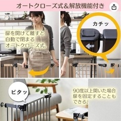 【お取引終了】アイリスプラザ ベビー　犬　ゲート 高さ78㎝ 取付幅70-91㎝ 拡張可能 安心安全ダブルロック機能 突っ張りタイプ グレー 70-91cm [自動開閉]  開封のみの未使用品の画像